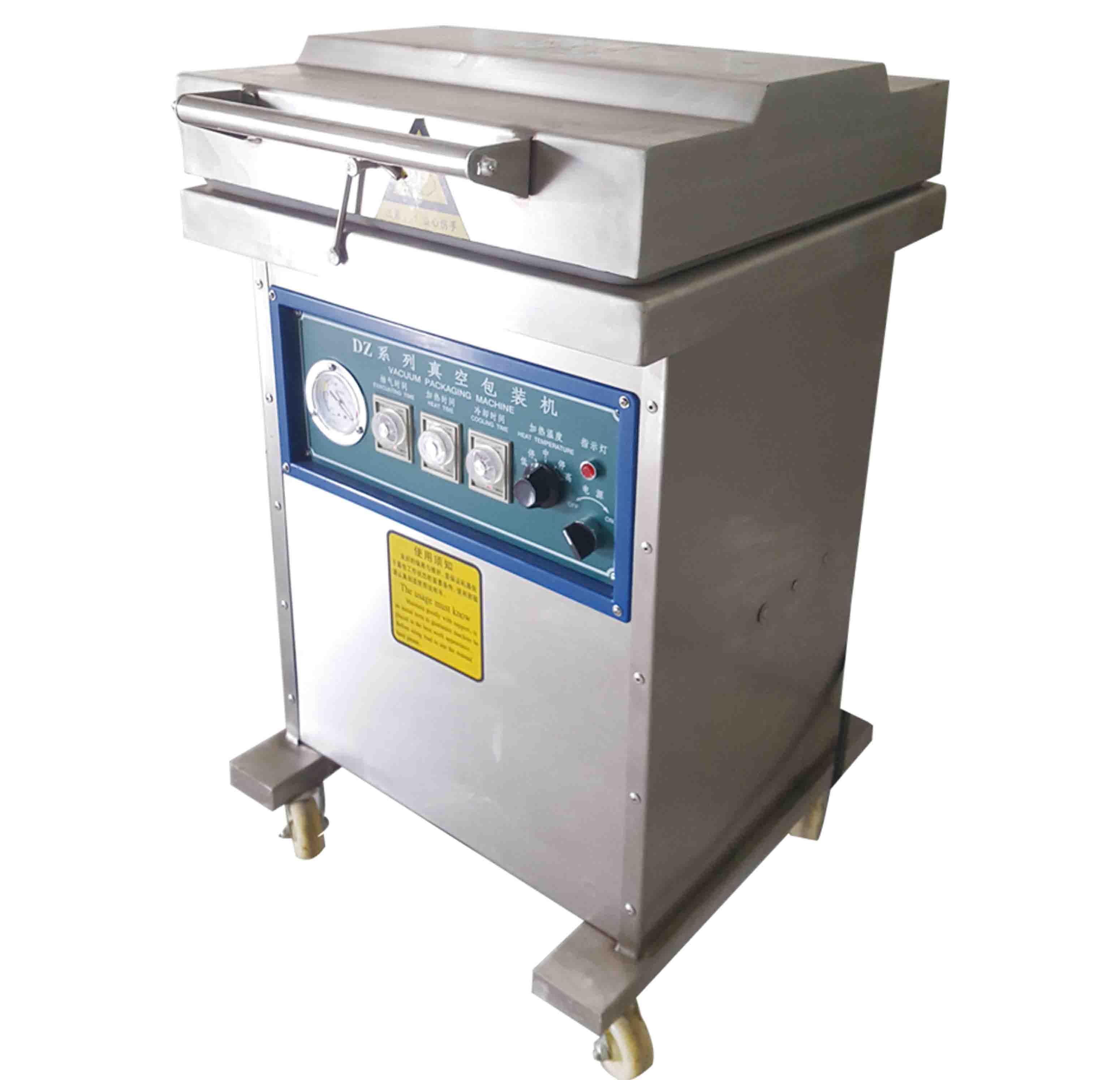 真空包裝機(jī)